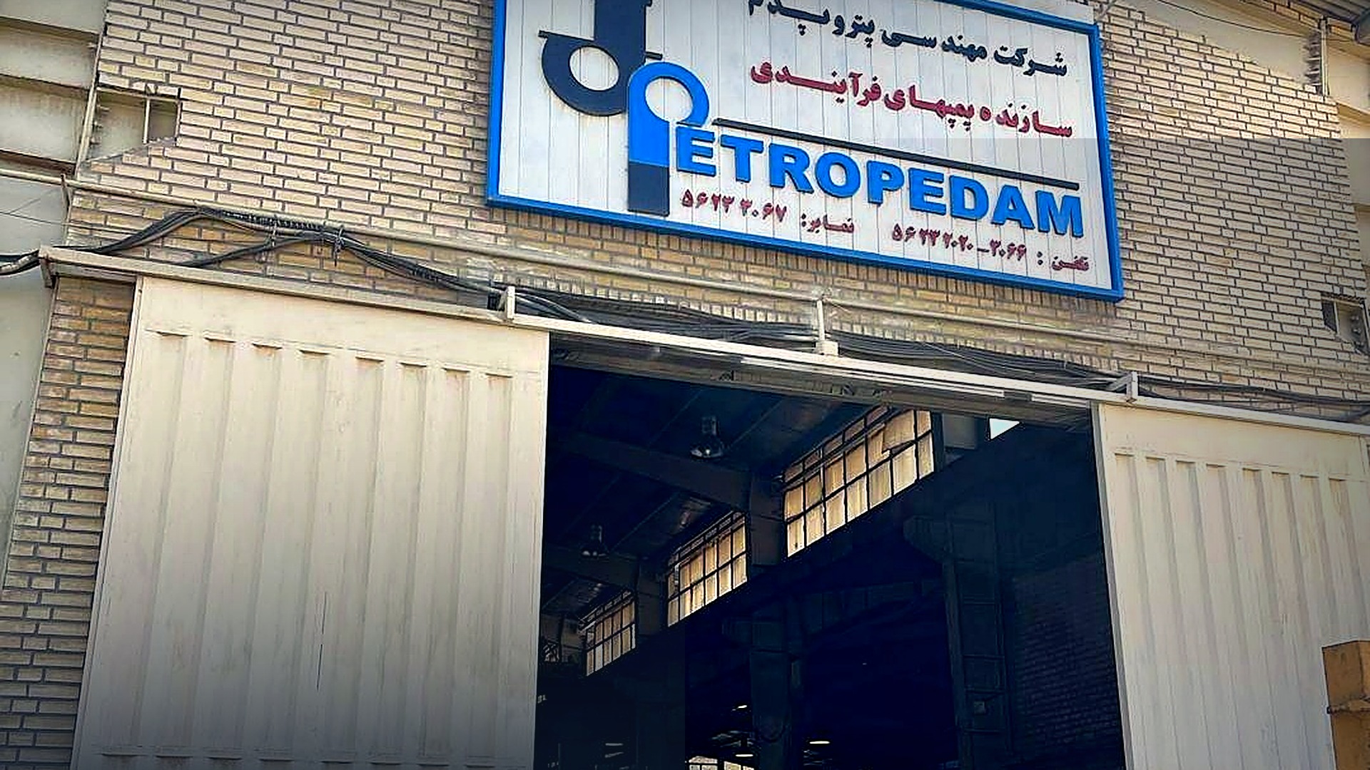 Petropedam manufacturing facility